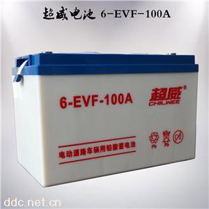  超威6-EVF-100A